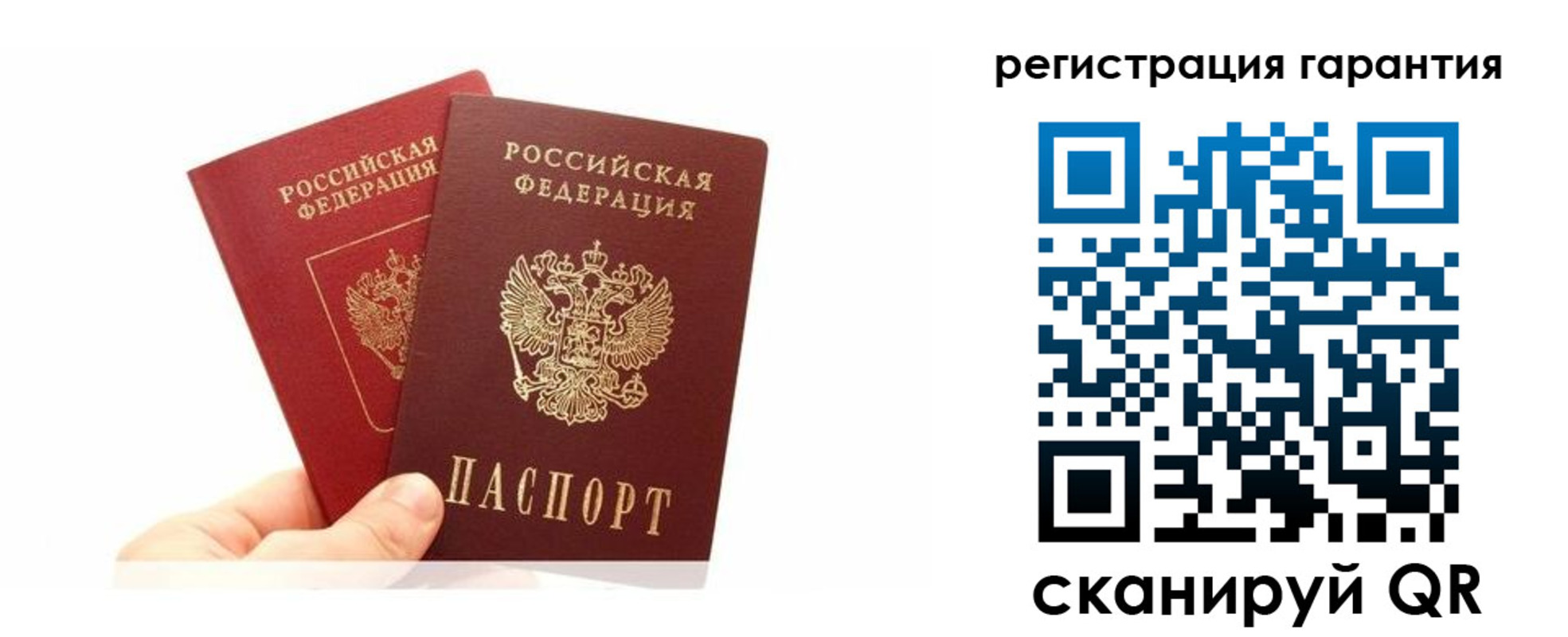 временная регистрация 2025 в Прокопьевске