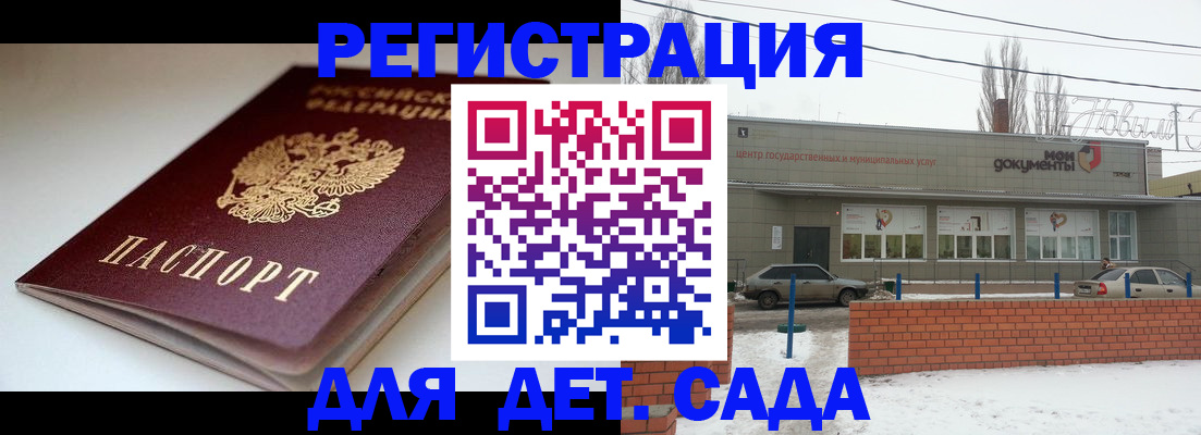 временная регистрация поиск в Прокопьевске
