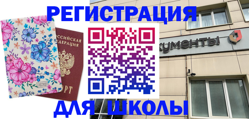 форма 3 в Прокопьевске