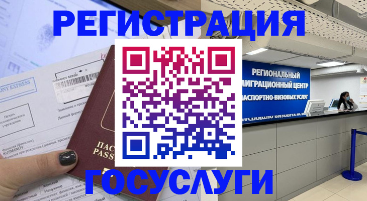 регистрация для дет. сада в Прокопьевске